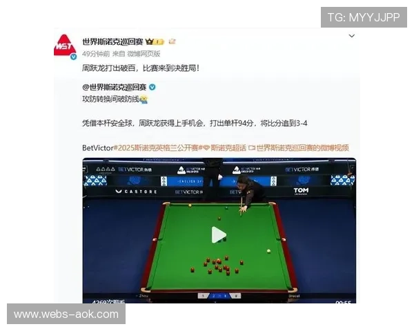 塞尔比连胜四局逆转威廉姆斯,决胜局把握机会晋级四强 塞尔比连胜四局逆转威廉姆斯,决胜局把握机会晋级四强