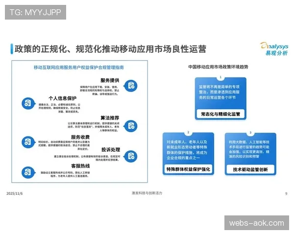 第三方开发者生态初具规模 丰富应用生态