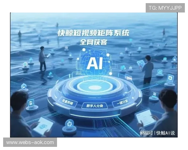 内容分发正从被动传播迈向智能推荐 实现了赛事价值的精准触达